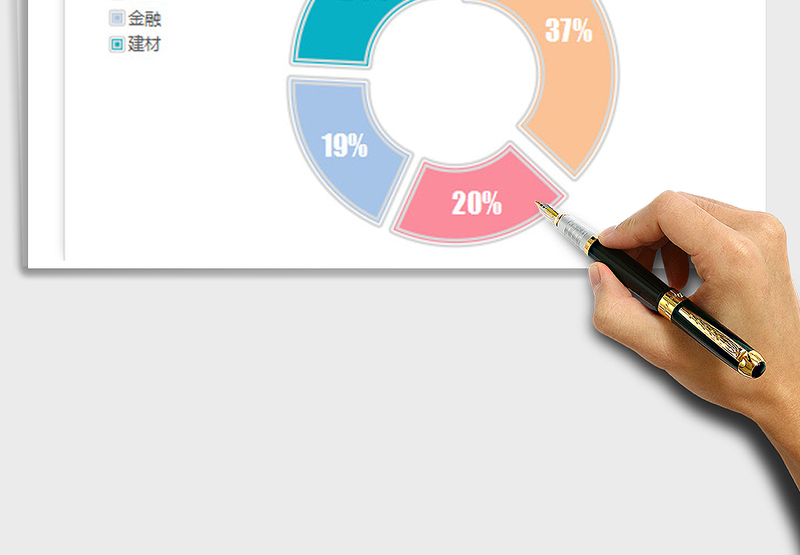2025年浅色小清新分离式饼图圆环图表