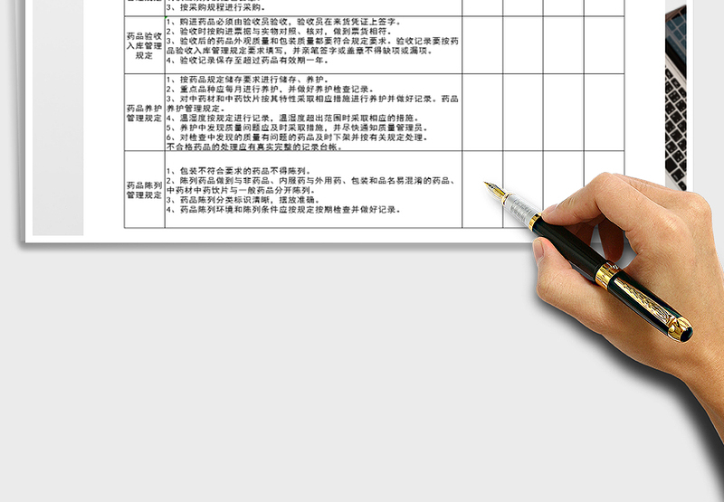 2025年药品检验记录表