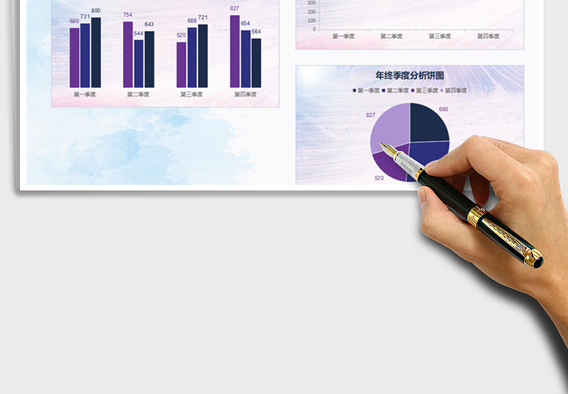 2025年紫色季度分析图表模板饼图折线图