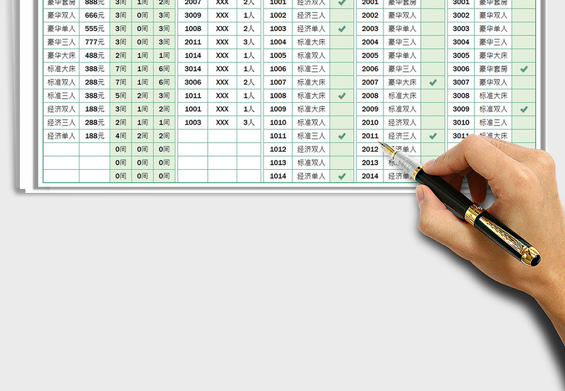2025酒店客房管理及营业额统计免费下载