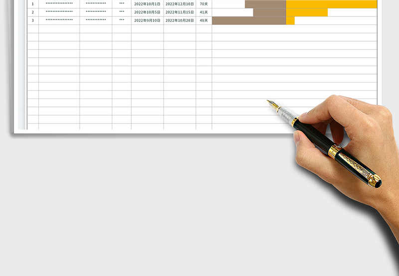 2025工程项目自动甘特图