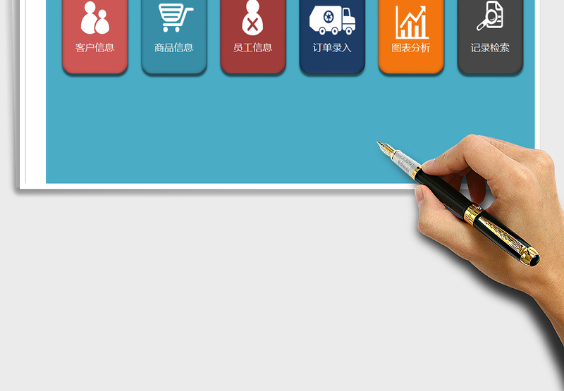 2025年酒水订单管理系统