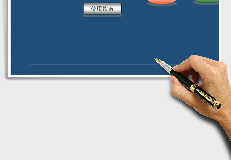 2025年订单管理系统（窗体录入，一键检索）