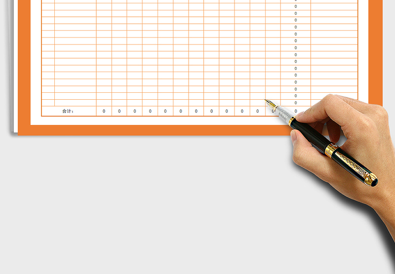 2025年物料采购预算表-全年