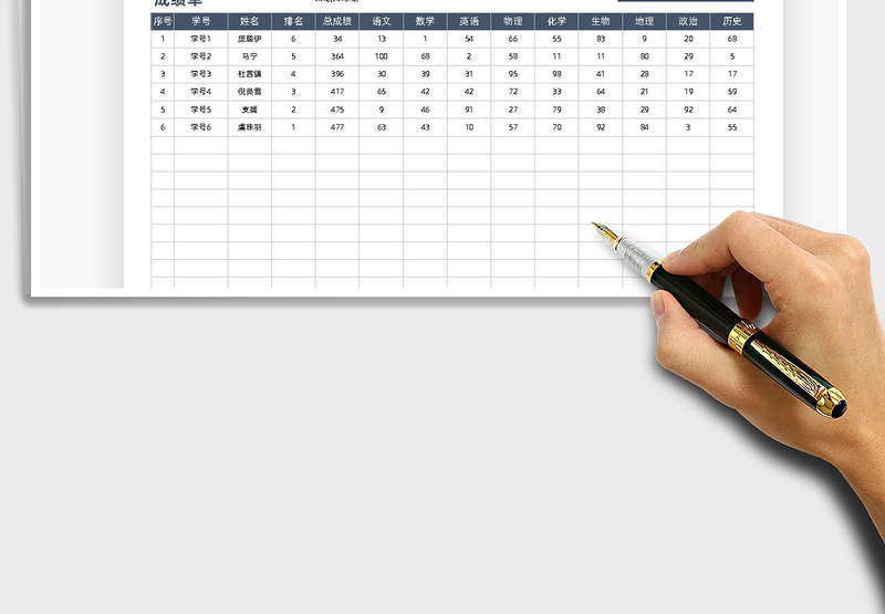2025成绩管理系统-拆分成绩单免费下载