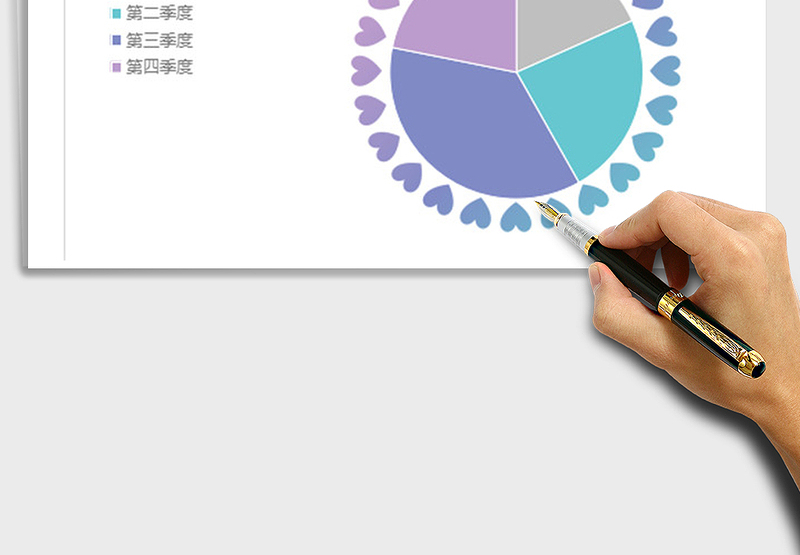 2025年小清新紫色爱心占比饼图表模板