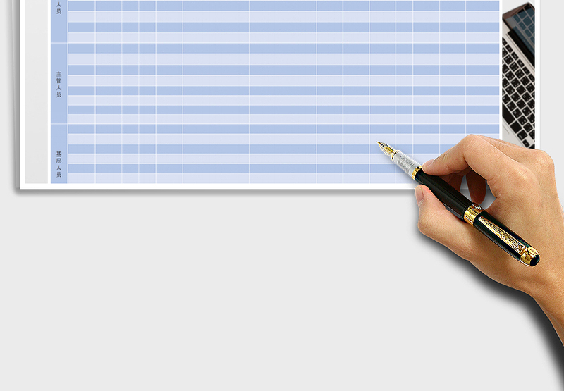 2025年人员招聘计划表