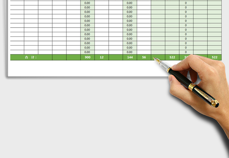 2024年进销存统计表(加权平均法自动计算）