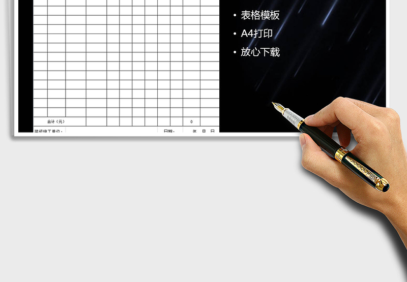 2025年房屋装修预算表