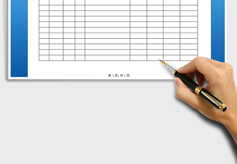 2025入党积极分子汇总表免费下载