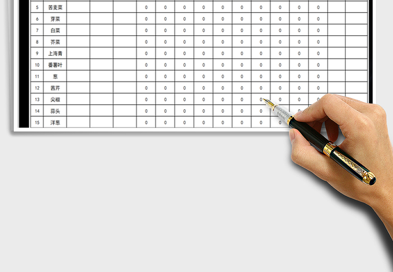 2025年超市蔬菜出入库统计表