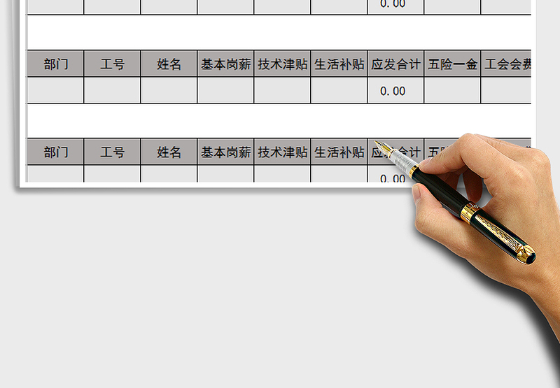 2025年工资条模板---简单通用