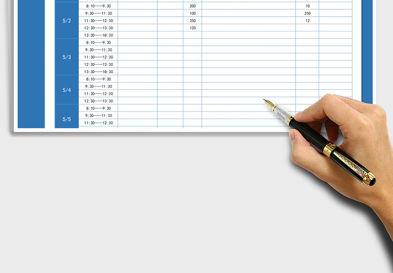 2025年每日行程安排表