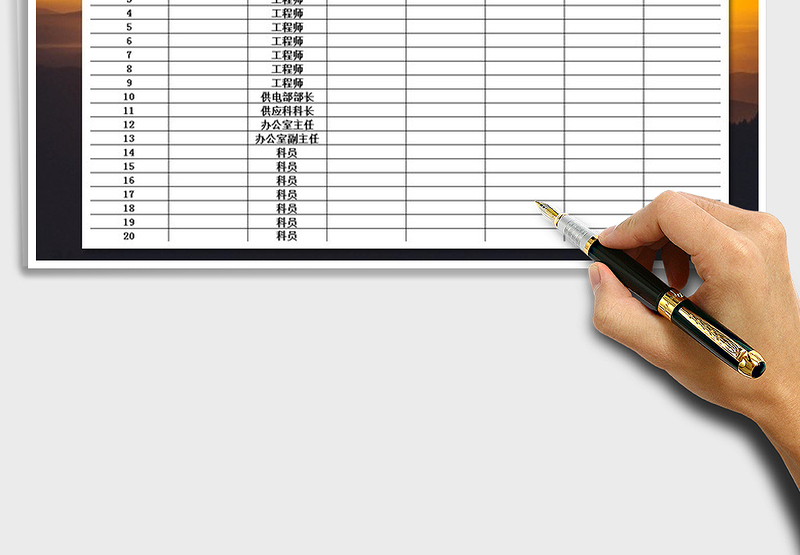 2025年签订劳动合同人员汇总表