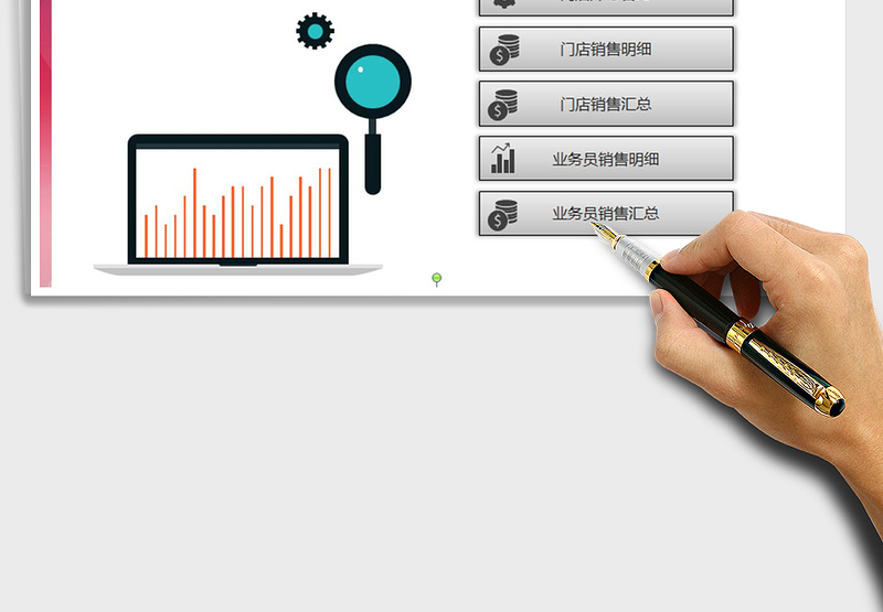 2025年门店管理系统