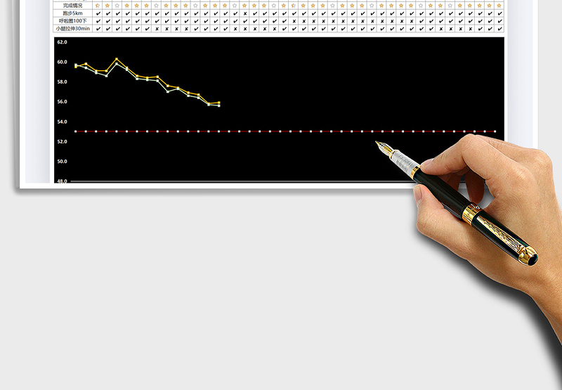 2024减肥体重记录表exce表格