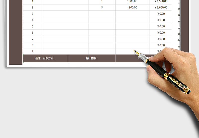 2025年销售出库打印清单