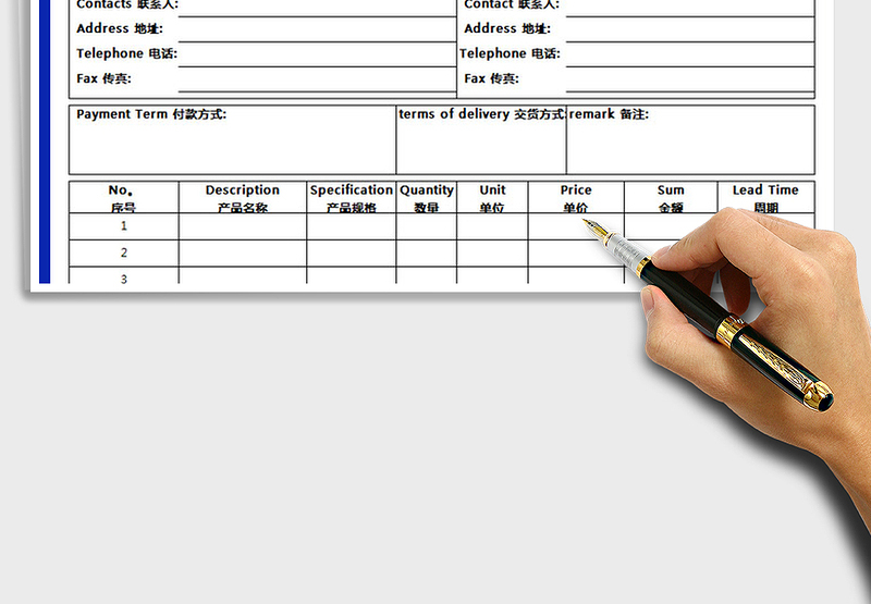 2024年报价单模板(中英文）免费下载