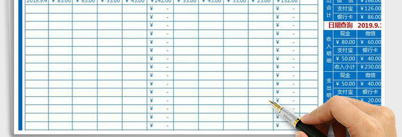 2025年财务现金日记账表（自动管理查询明细）