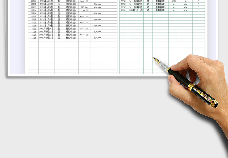 2025年借款还款登记表-查询汇总