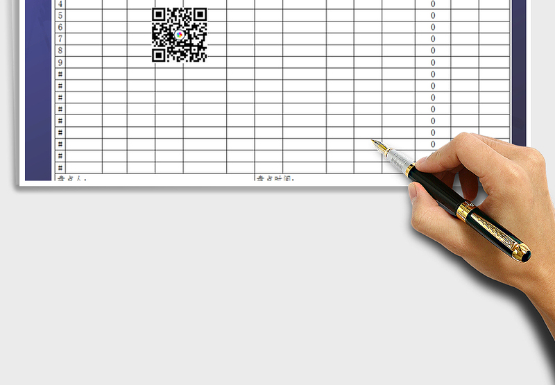 2025库存明细表免费下载