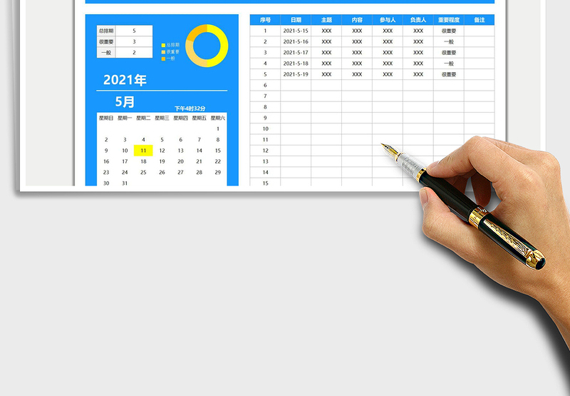 2025内容日历排期模板免费下载