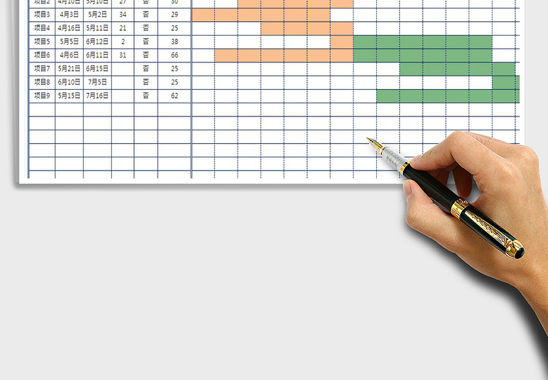 2024年甘特图工程计划进度表（自由修改，自动计算
