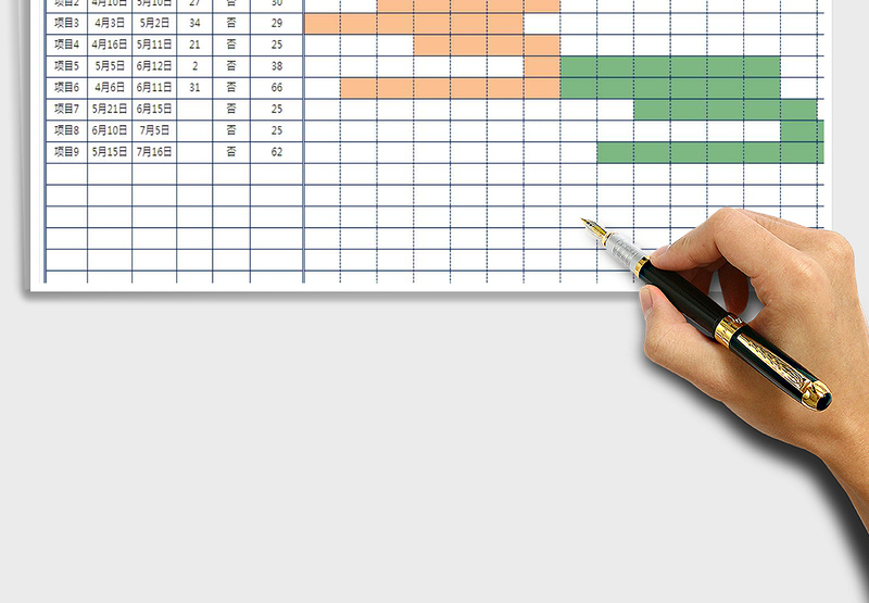 2024年甘特图工程计划进度表（自由修改，自动计算免费下载