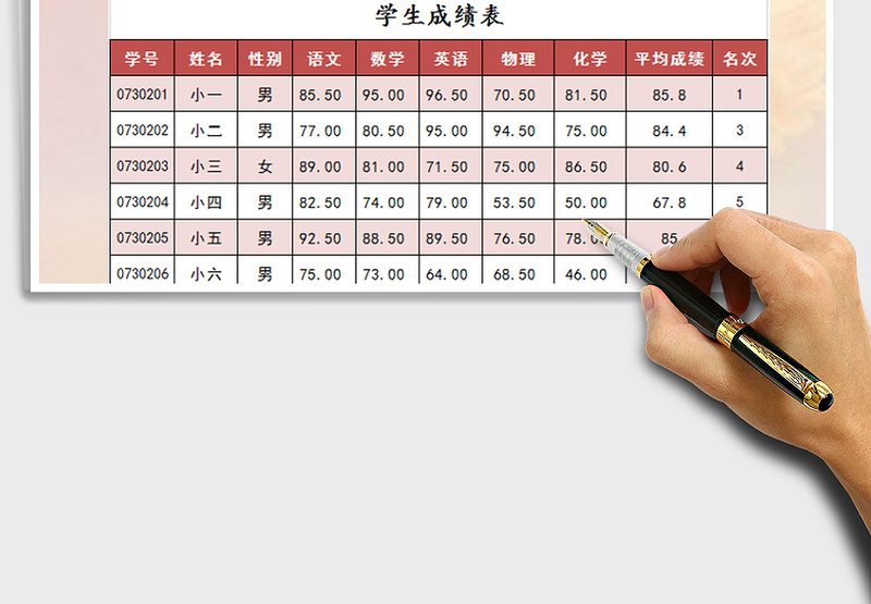 2025年学生成绩管理系统