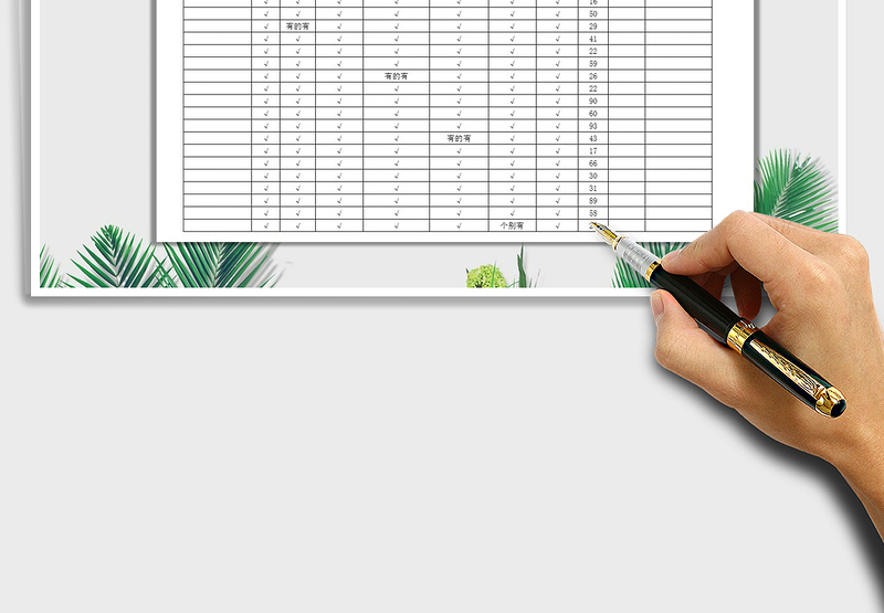 2025年教师教案检查登记表