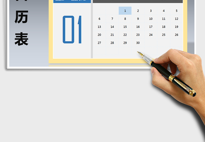 2025日历表-A4打印免费下载