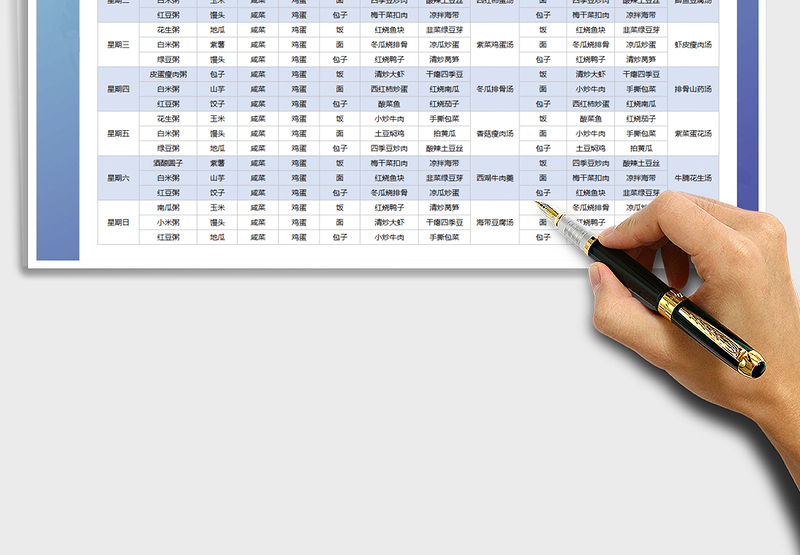 2024年员工食堂一周菜谱明细免费下载
