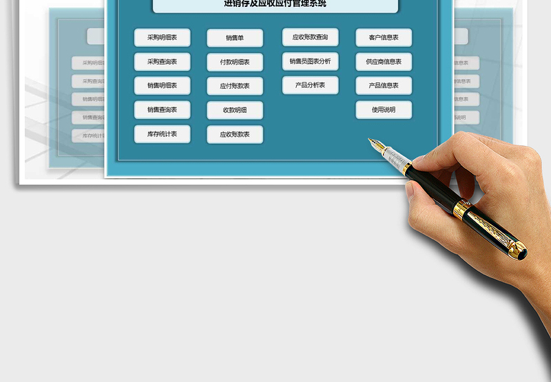 进销存及应收应付管理系统（出库单-销售图表）