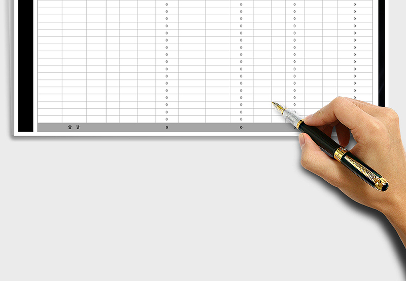 2025年仓库进销存报表