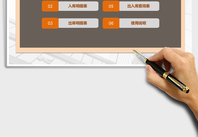 2024年仓库出入库管理系统（智能录入）