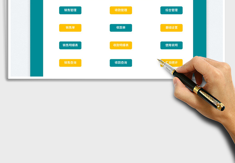 2025医疗类销售管理系统