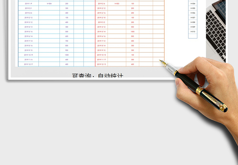 2025年出入库明细表(可查询，不同日期区分)