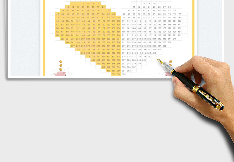 2025365天存钱计划免费下载