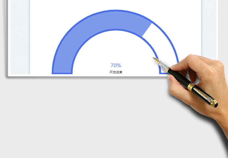 2025半圆环进度图免费下载