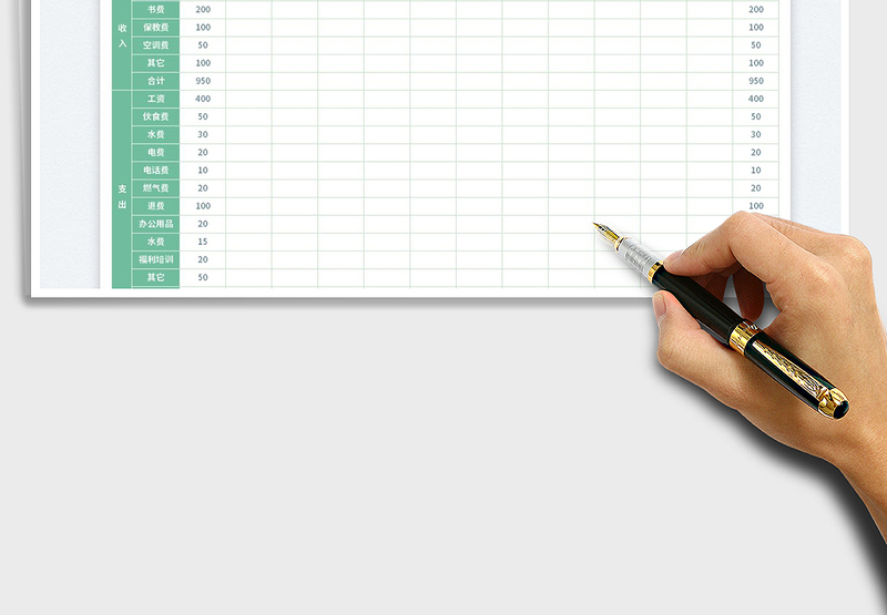 2025幼儿园年度财务报表