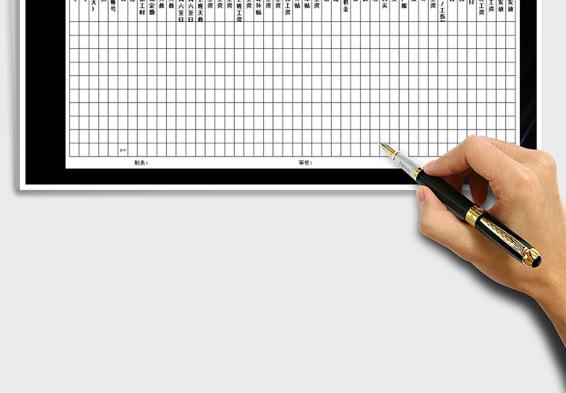 2025年工厂工资表-财务报表