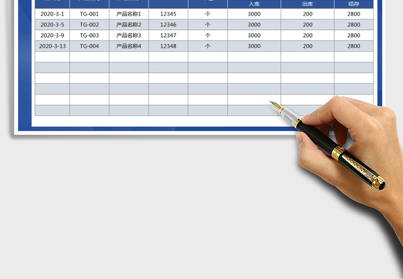 2025年出入库明细表-公式计算