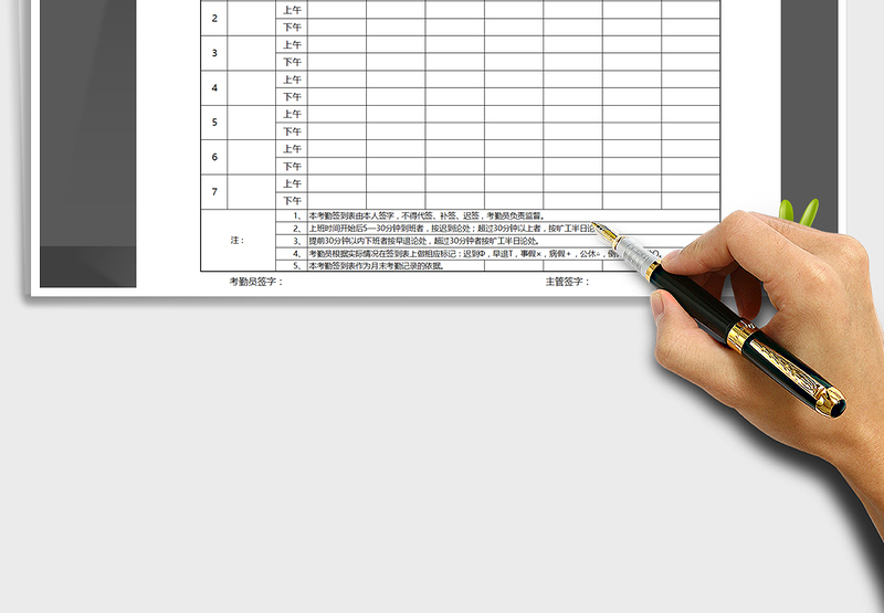 2025年通用职工考勤签到表（周）