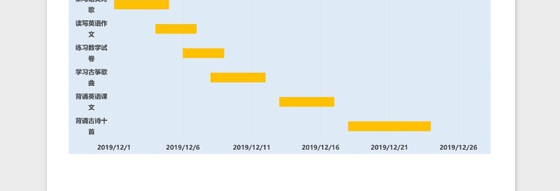 灰色简约学习计划表-甘特图Excel模板