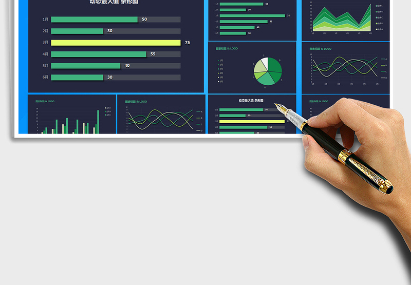 2024年图表合集（设计感同风格动态图表）