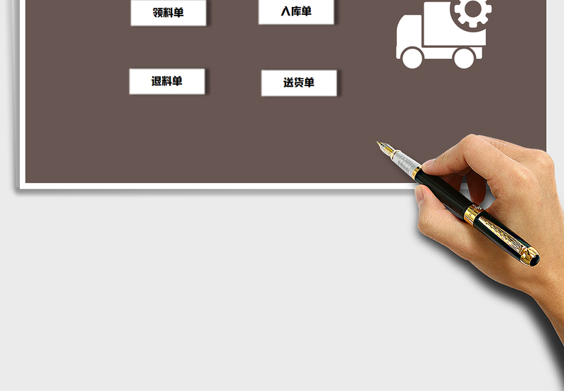 2025仓库进销存系统免费下载