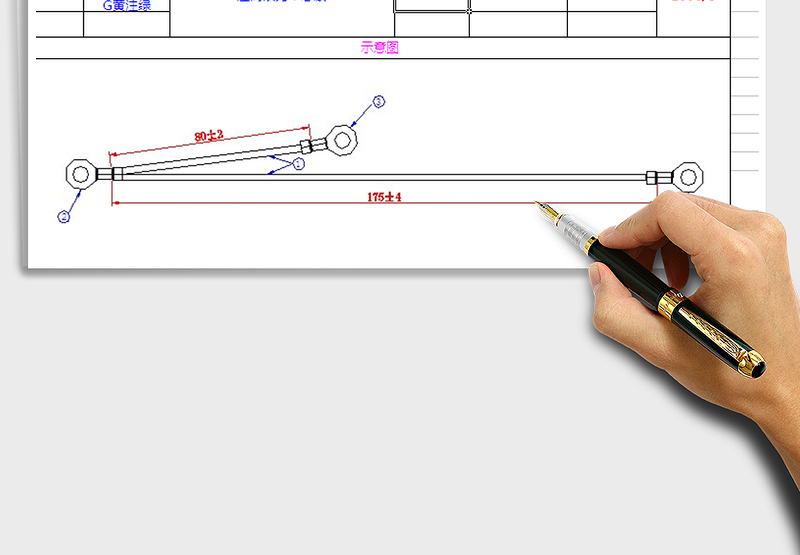 2024年生产指导书