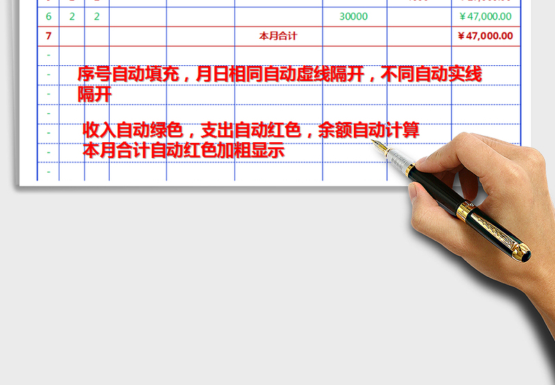 2025年现金日记账（实用，多种标记更清晰）