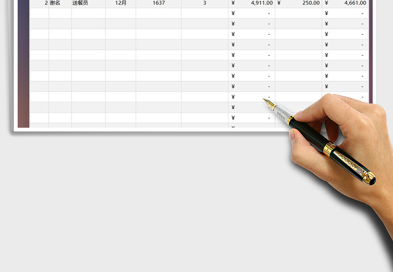 2025年工资表财务结算表