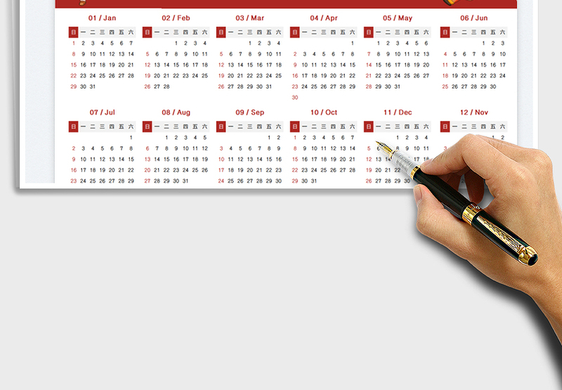 2025年单页日历-中国红